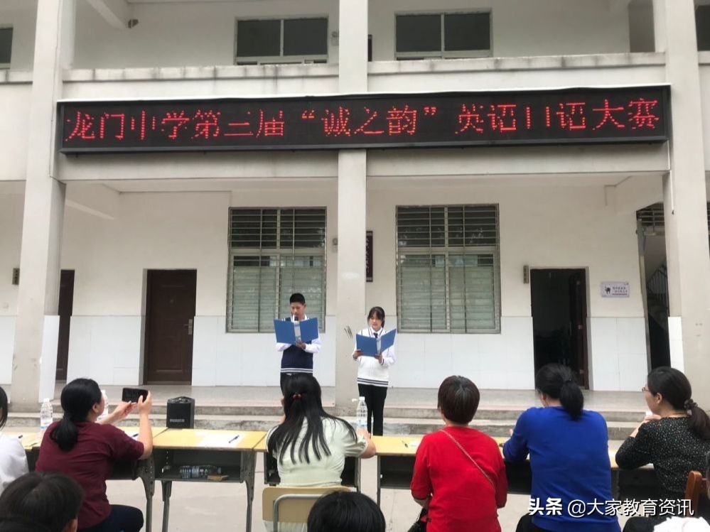 南漳龙门中学成功举办“诚之韵”英语口语大赛(图4)