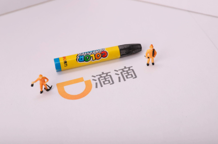 滴滴APP将接入橙心优选 目前在成都地区测试