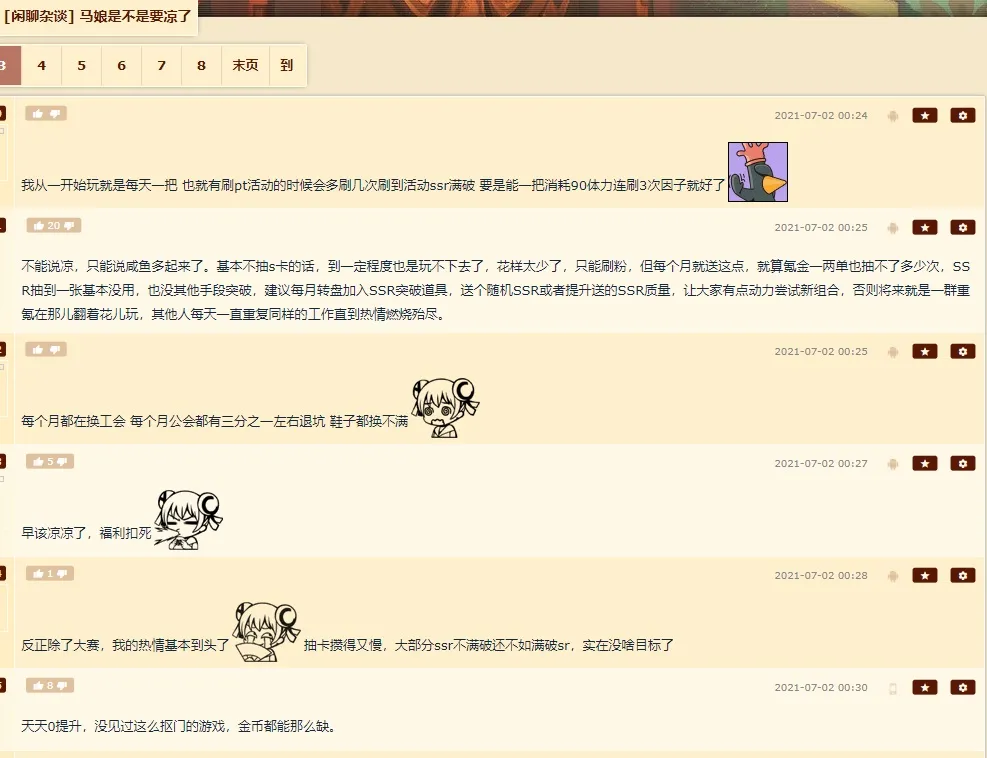 同是二次元爆款,《赛马娘》为何肝度爆表,《原神》却很休闲?