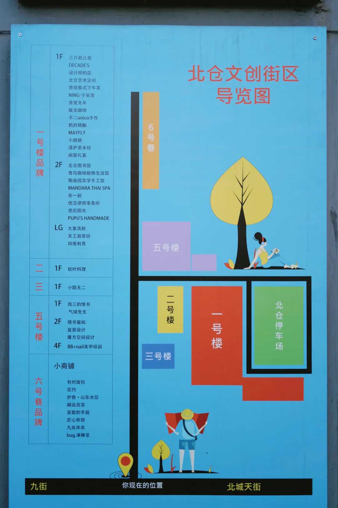 重庆旅游惊!竟然有人说重庆不适合旅游?