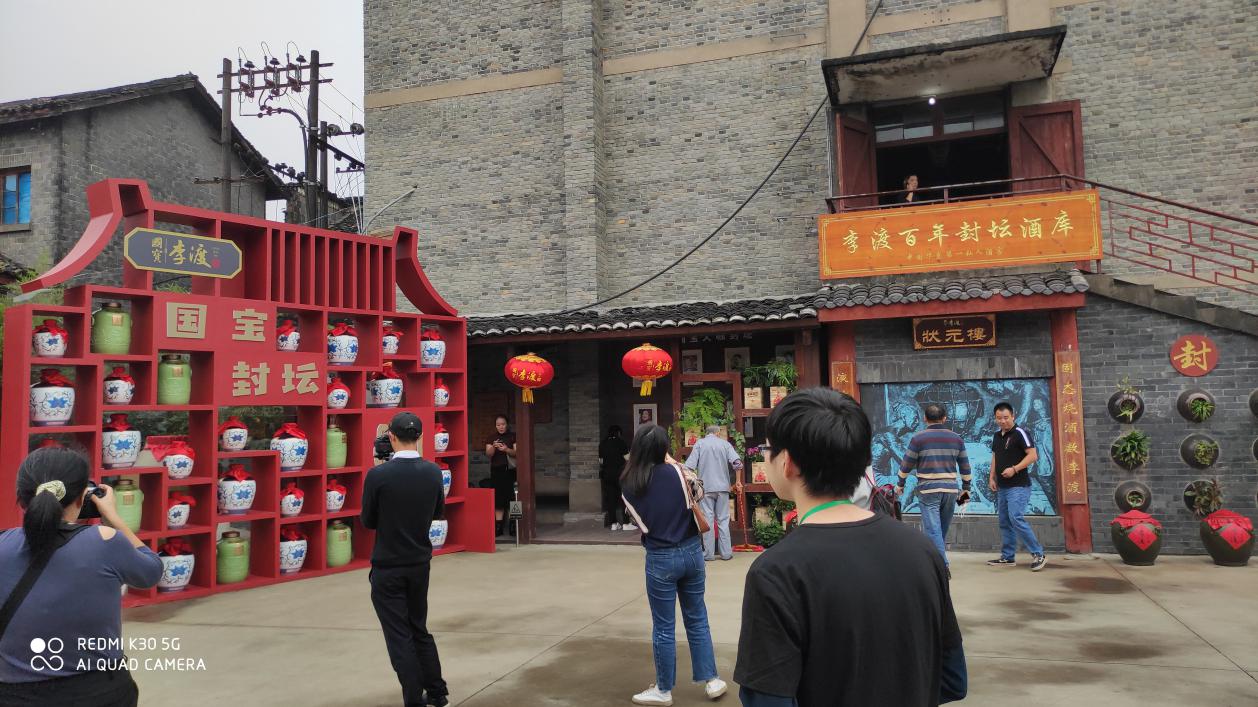 李渡人口_李渡酒价格表大全图片(2)