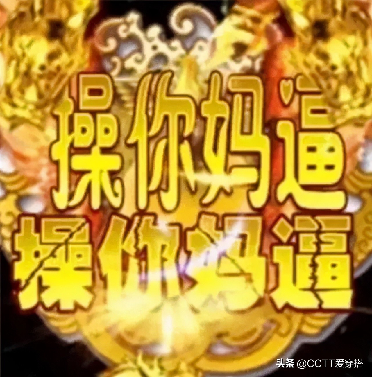 孫一寧和王思聰聊天表情包來咯，奉上原圖，超級實用