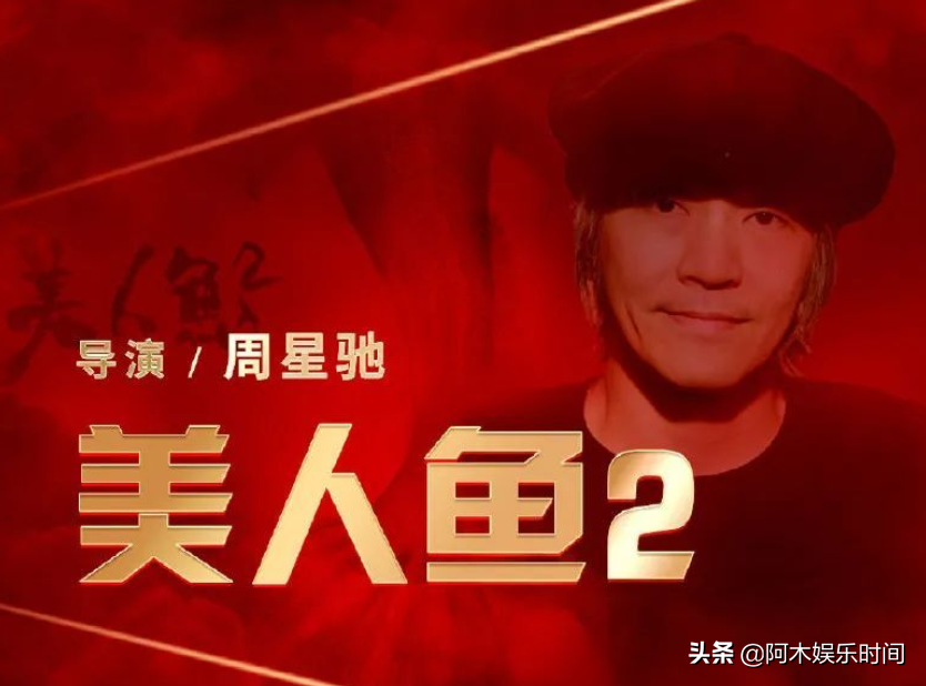 Many films are locked for the 2021 Spring Festival, Zhou Xingchi and Zhang Yimou are expected to stage a showdown between famous directors