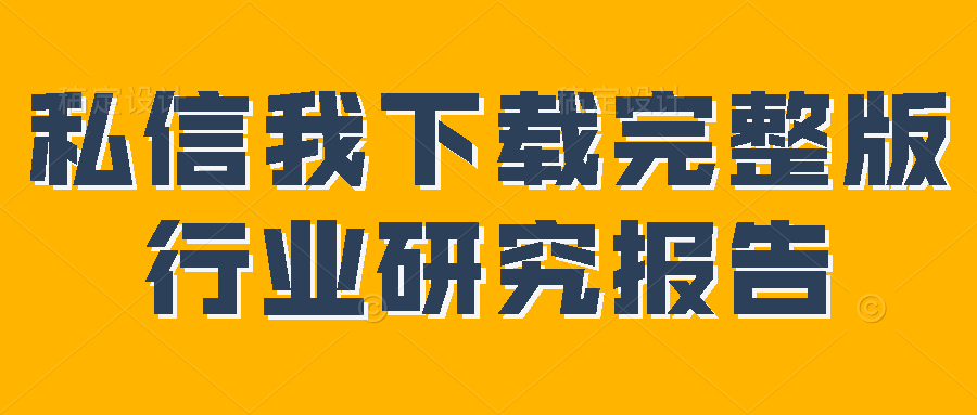 2021年视频号内容营销方法论