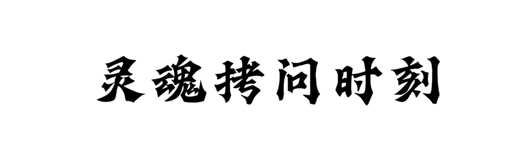 全民反诈！携手反诈