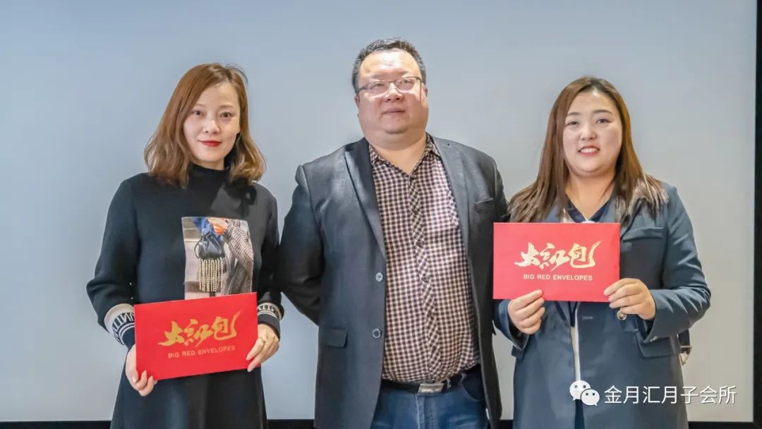 祝贺金月汇2020年终总结暨2021年度工作计划会议圆满成功