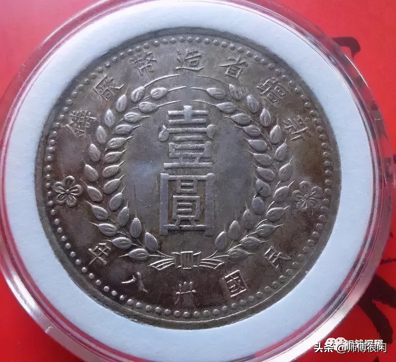 为什么新疆币越来越贵，新疆各时期铸银币概说
