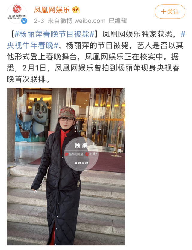 Spring win the home late! Group of youth of times of the TFBOYS below banner of times high peak all crosses careful CCTV spring is late