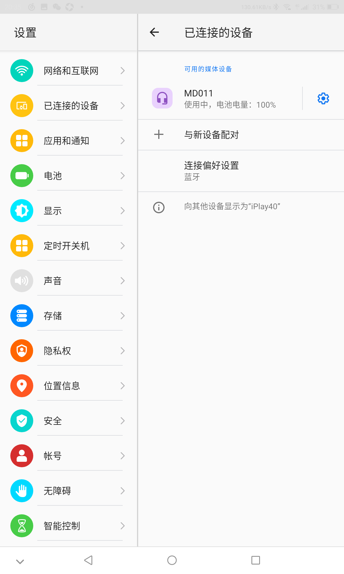 百元级玩游戏与听音乐蓝牙耳机，酷比魔方E6TWS游戏耳机体验