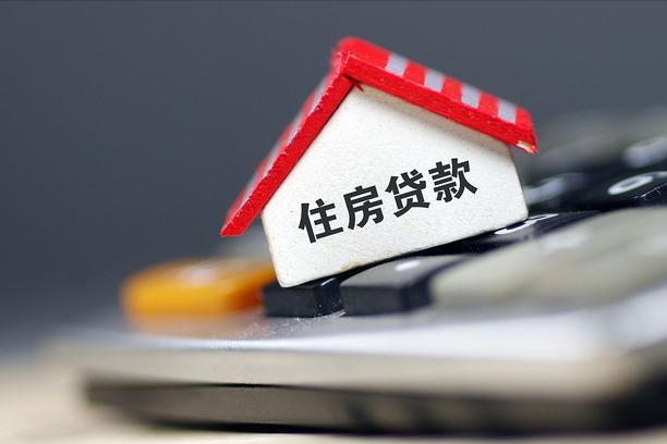 70萬房貸，30年需要付多少利息？70萬存30年，又能得到多少利息？