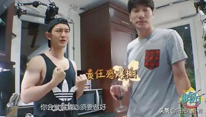 吳尊與同學合影像差一輩，黃曉明運動瘦身去油，中年男明星回春了