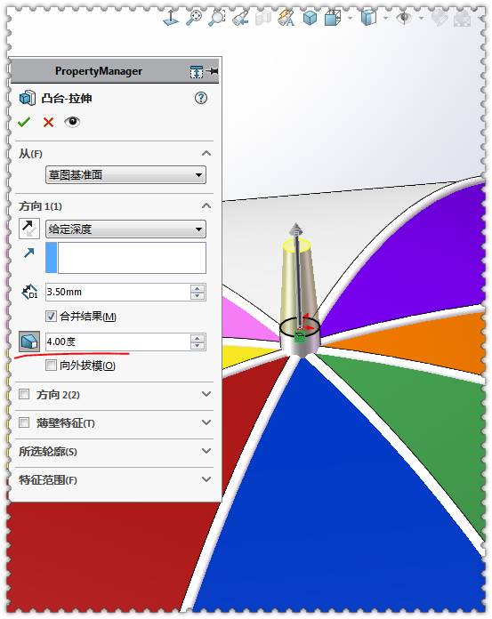 用SolidWorks绘制一把雨伞，用的都是些最基础的工具