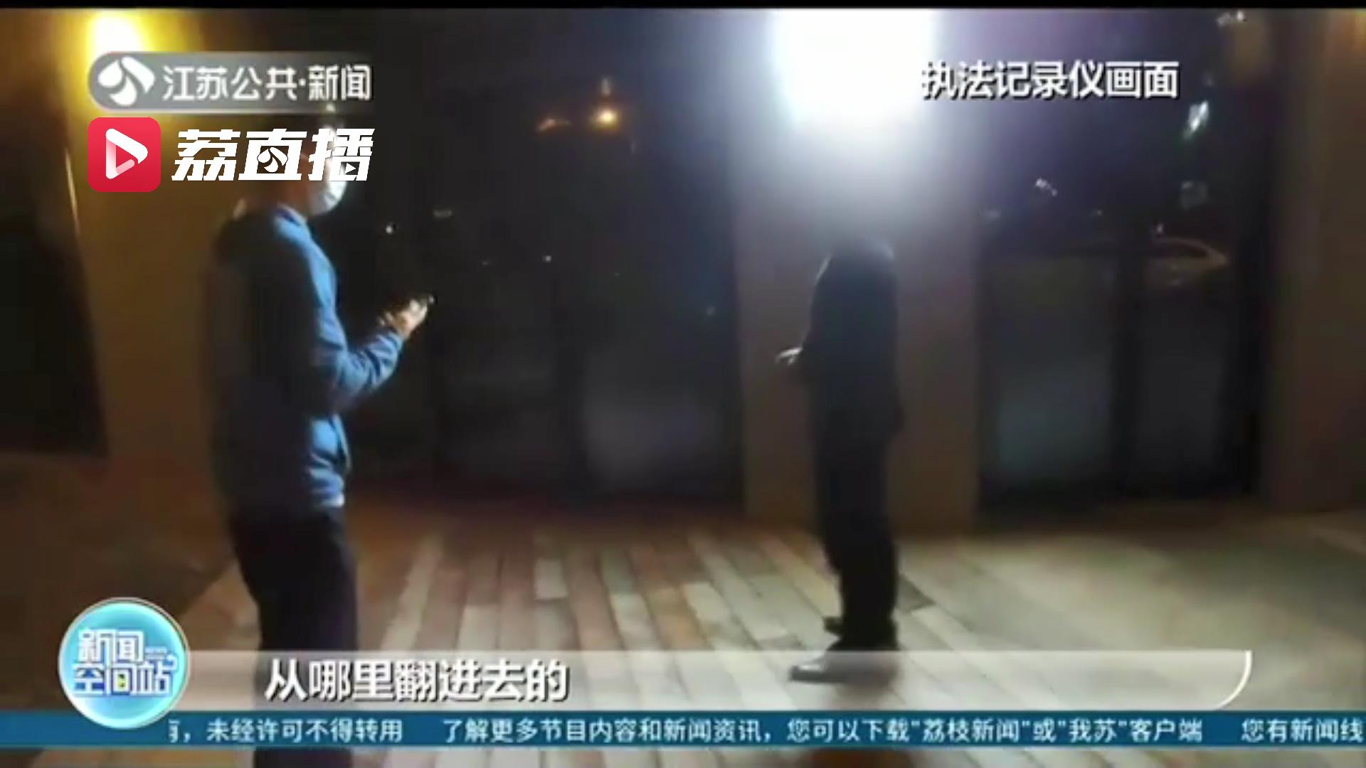 蒙桌布轻车熟路盗名酒 男子自作聪明反露马脚