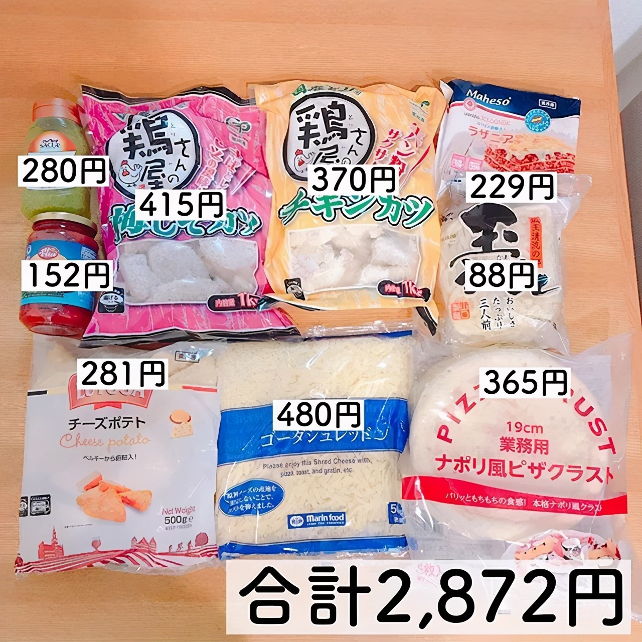 热衷节约的日本主妇，每顿饭不超过7元，网友：太会省钱了