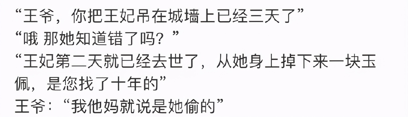 “现在的小说为了推广有多拼？”哈哈哈哈是我没想到的...