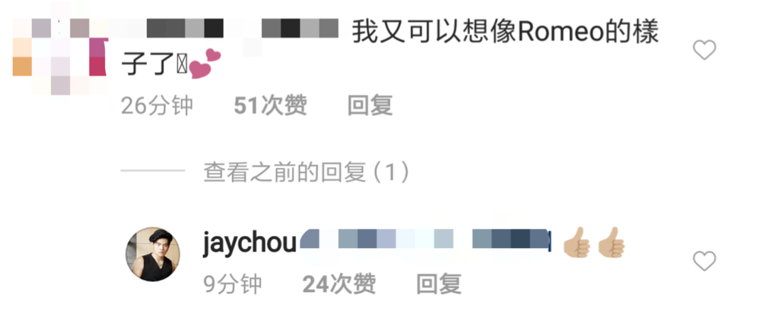 周杰伦晒有胡子的童颜照，撞脸雷佳音，萧敬腾调侃长得有点着急