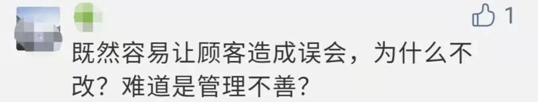 海底捞饥饿营销？先别急着指责，看看雷军和罗永浩再说