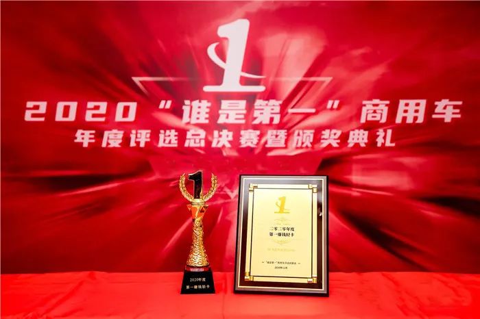 陜汽輕卡德龍K3000運載濰柴2020第100萬臺發動機駛往陜重汽