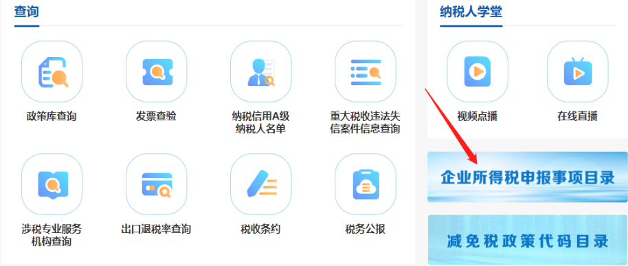税局紧急通知：纳税申报又变了！4月20日前必须完成