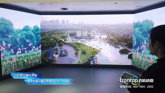 接轨上海的这个创新中心亮了！大数据可视化，