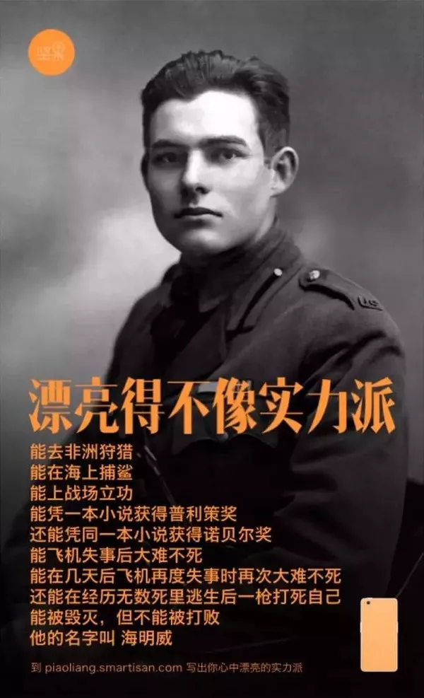 5个让人眼前一亮的广告文案手法,可套用