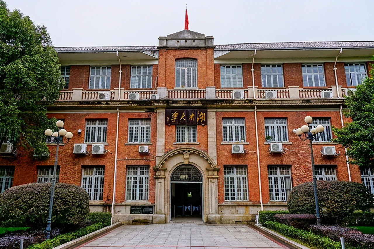 湖南大学和中南大学，哪所学校的实力更强？