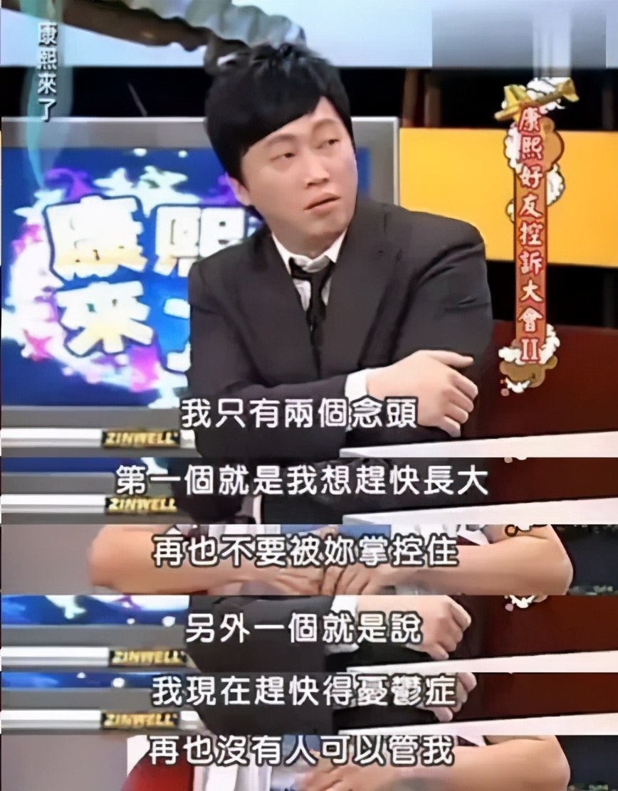 陪儿子睡到15岁，花7小时盯吃饭：父母有多奇葩，孩子就多废柴