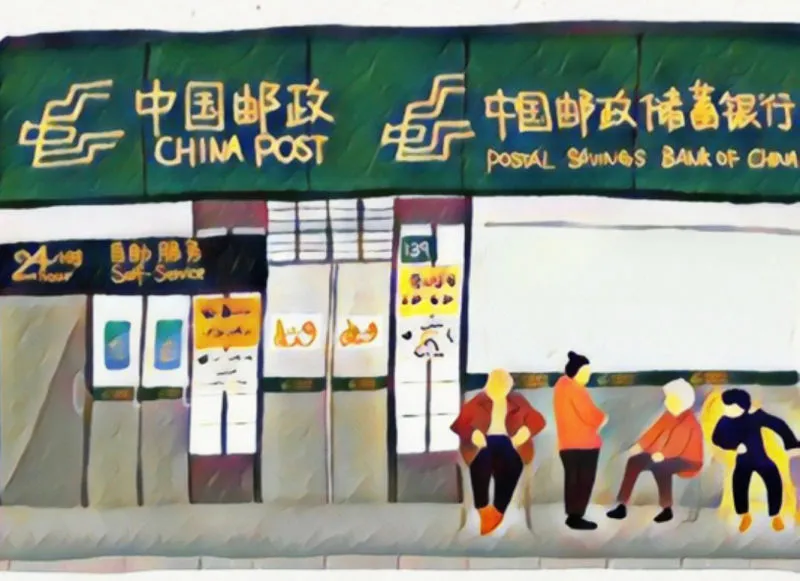 济南市邮政局简笔画图片