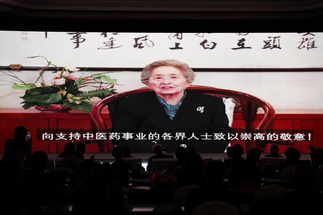 中医药学会，只比新中国小一岁！庆祝北京中医药学会成立70周年