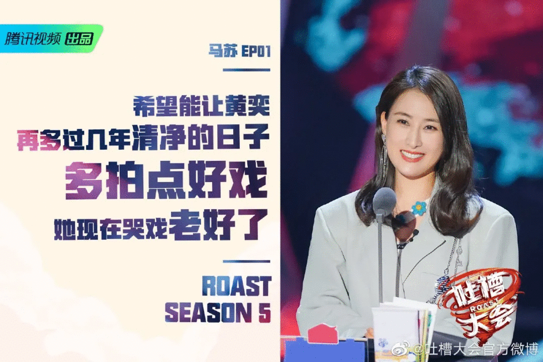 New one season " the congress that spit groove " groovy point is full! 