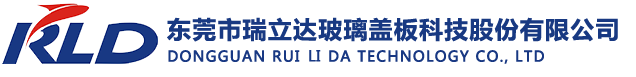 瑞立达钟超阳：智能智造(工业4.0)在车载玻璃盖板项目应用