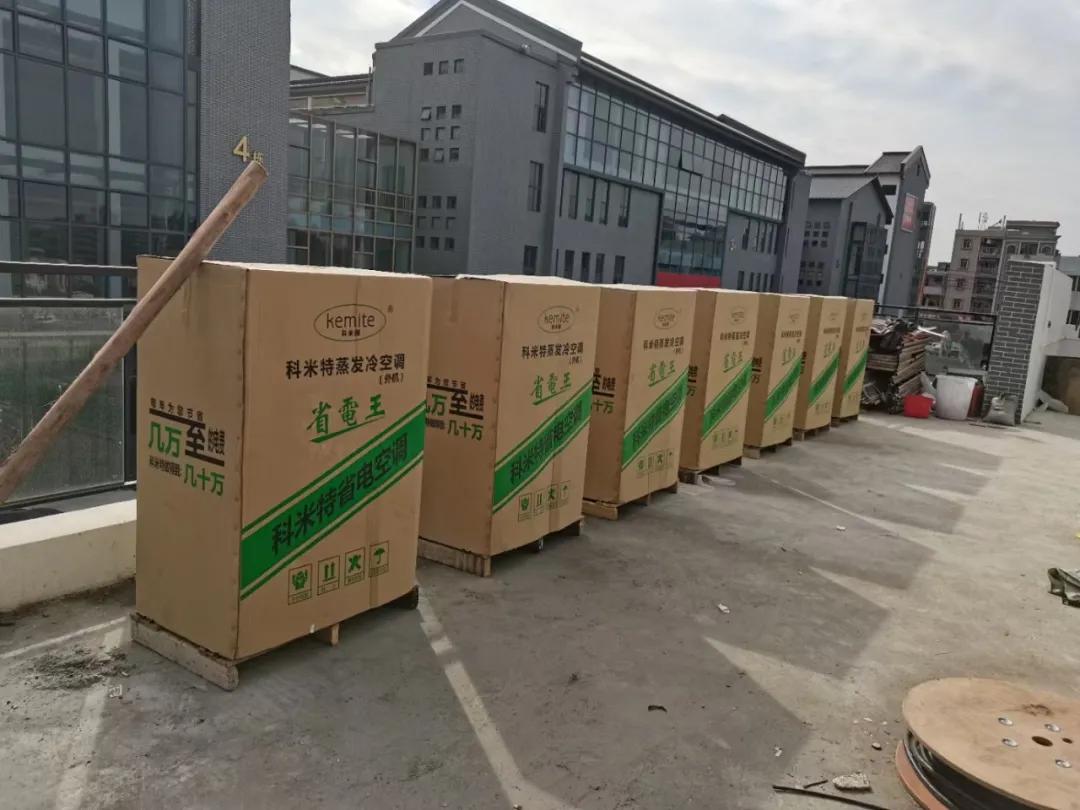 520甜蜜告白，愛TA就做通風降溫，給TA一個清涼舒適的夏日
