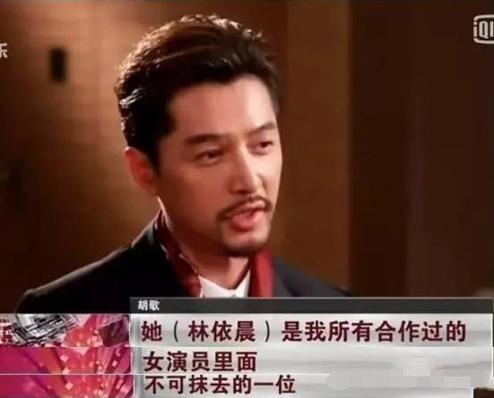 “傻白甜”林依晨的惨淡豪门路，她的故事远比你想象的更恶劣