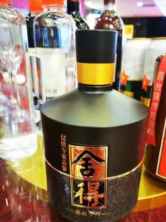 同城约酒联手舍得酒业开启品鉴之夜盛宴