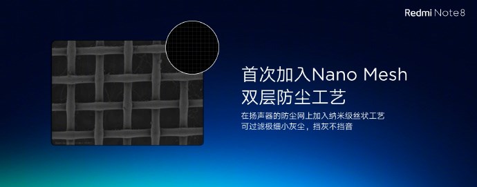 Redmi Note 8配备发布：配用骁龙665