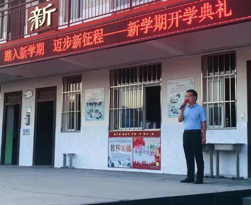 邯郸丛台区河西小学：迈步新学期 筑梦新希望