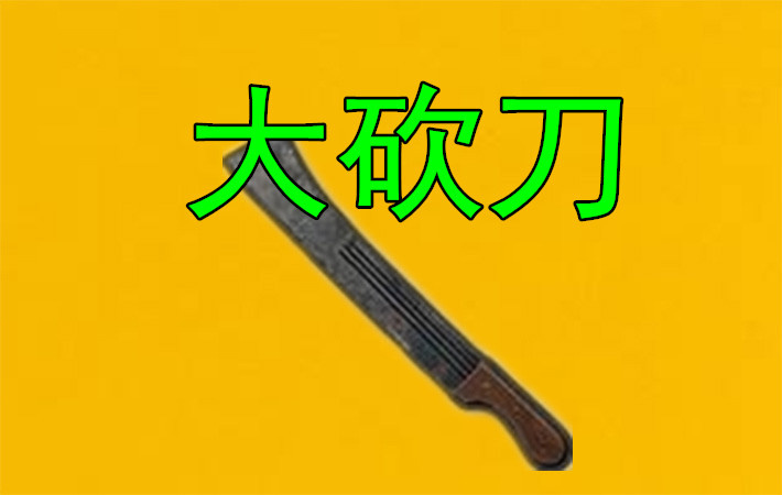 绝地求生：非常鸡肋的4个道具，第1大神也嫌弃，第2用的都是菜鸟