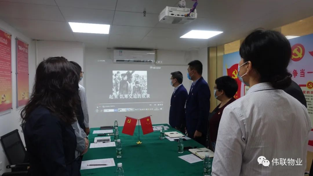 「党建」2020年度“党建引领红色物业”工作座谈会