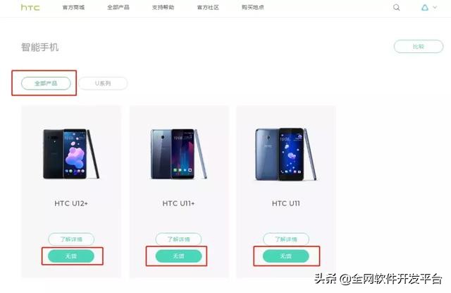 一代安卓之王HTC陨落，留给我们价值2000亿的教训