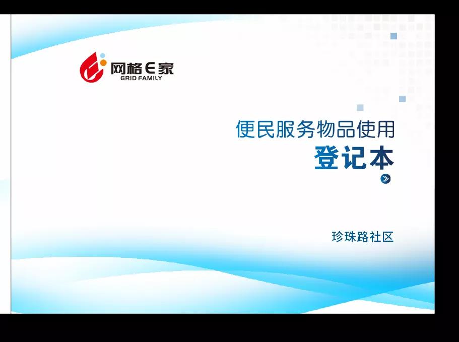 南京江北新区顶山街道这个“家”，好喜欢！