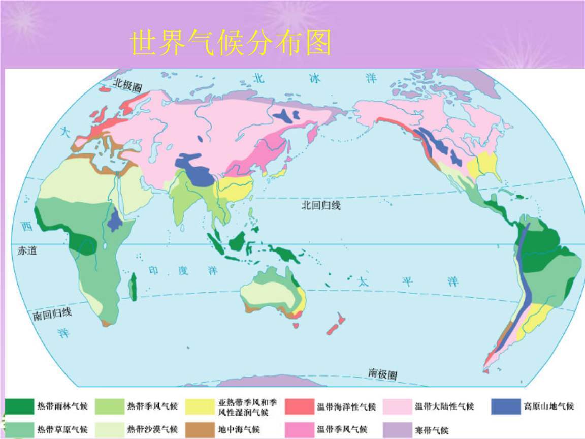 破记录！珠穆朗玛峰新高度8848.86，45年长高73厘米