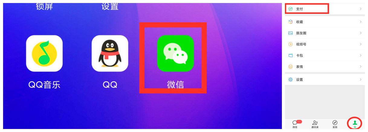 微信4个功能要谨慎使用，容易被不法分子利用，中老年人也要知道