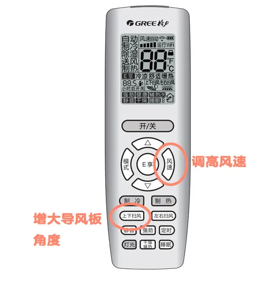 「格隆貿(mào)易」來了來了！空調(diào)漏水處理小貼士