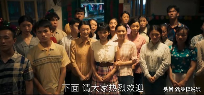 《江山如此多娇》撞上《山海情》，四个细节一