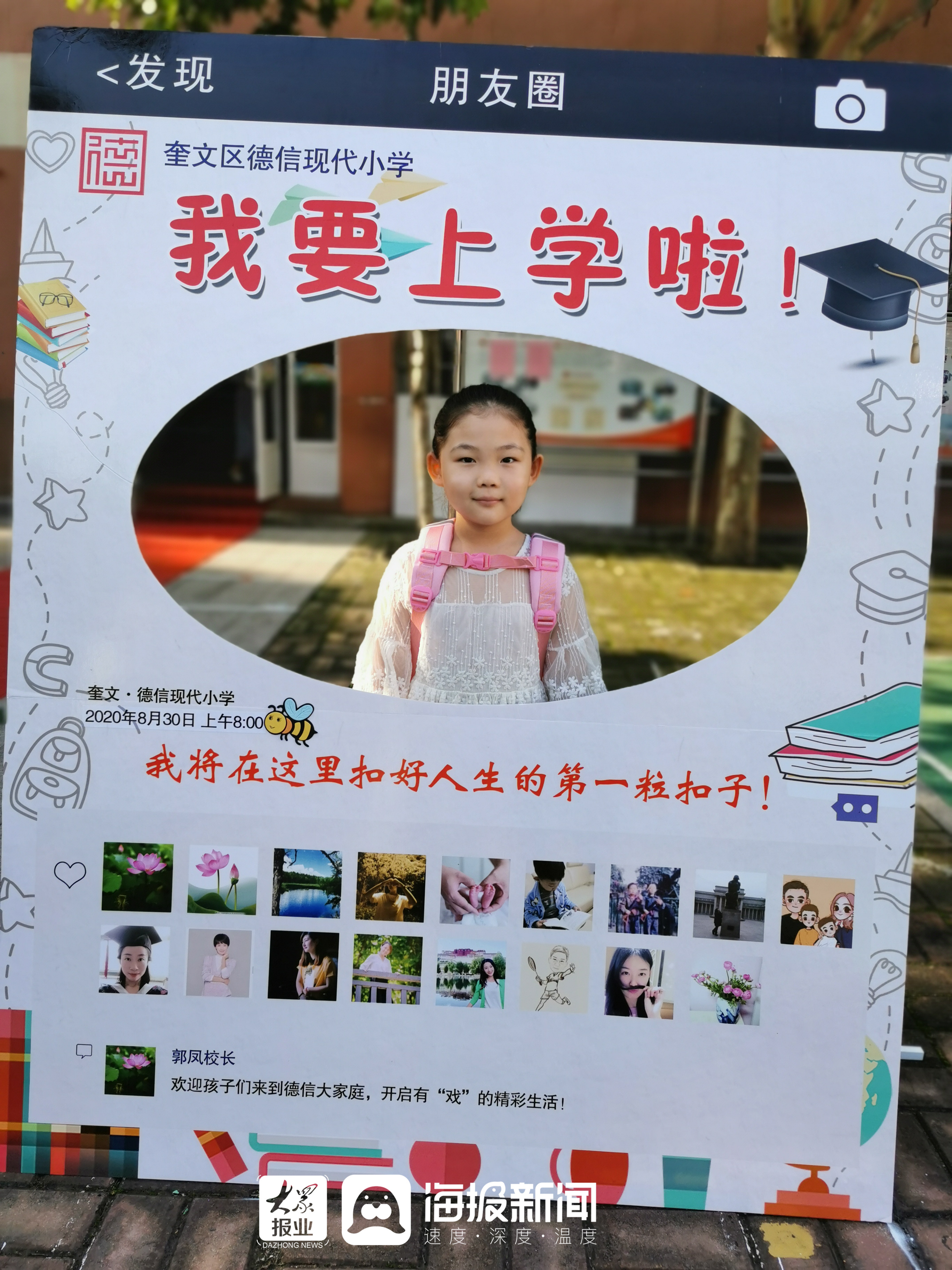 ��ѧ��������λ����У������ó�̬�ȣ�����һ���ĸı�