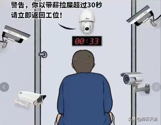 拼多多员工事件：为什么打工人追求安逸生活反而成了负能量？