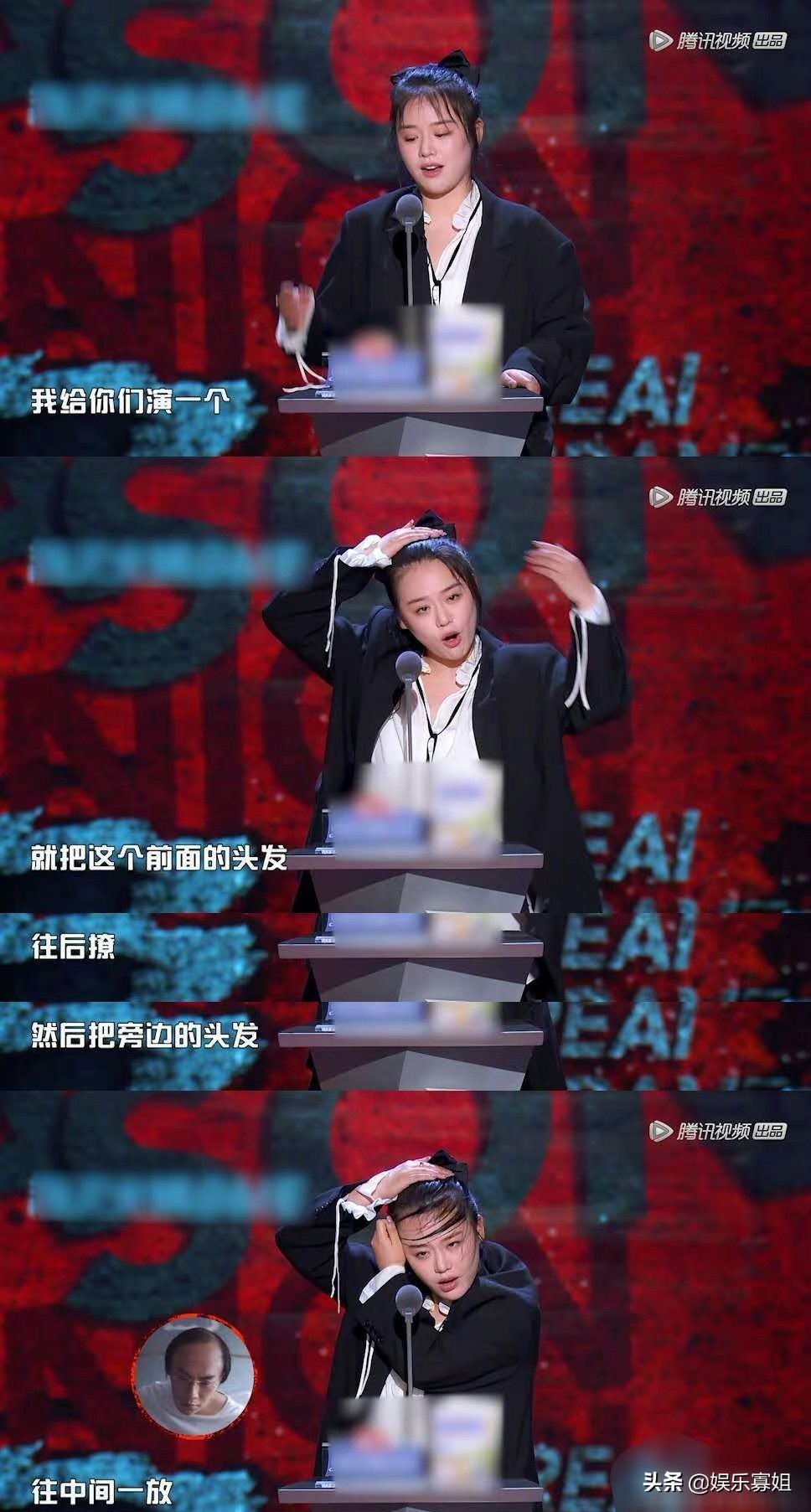 Ma Saichun is in " the congress that spit groove " condition is first-rate, still say oneself laugh afresh blossom, really good