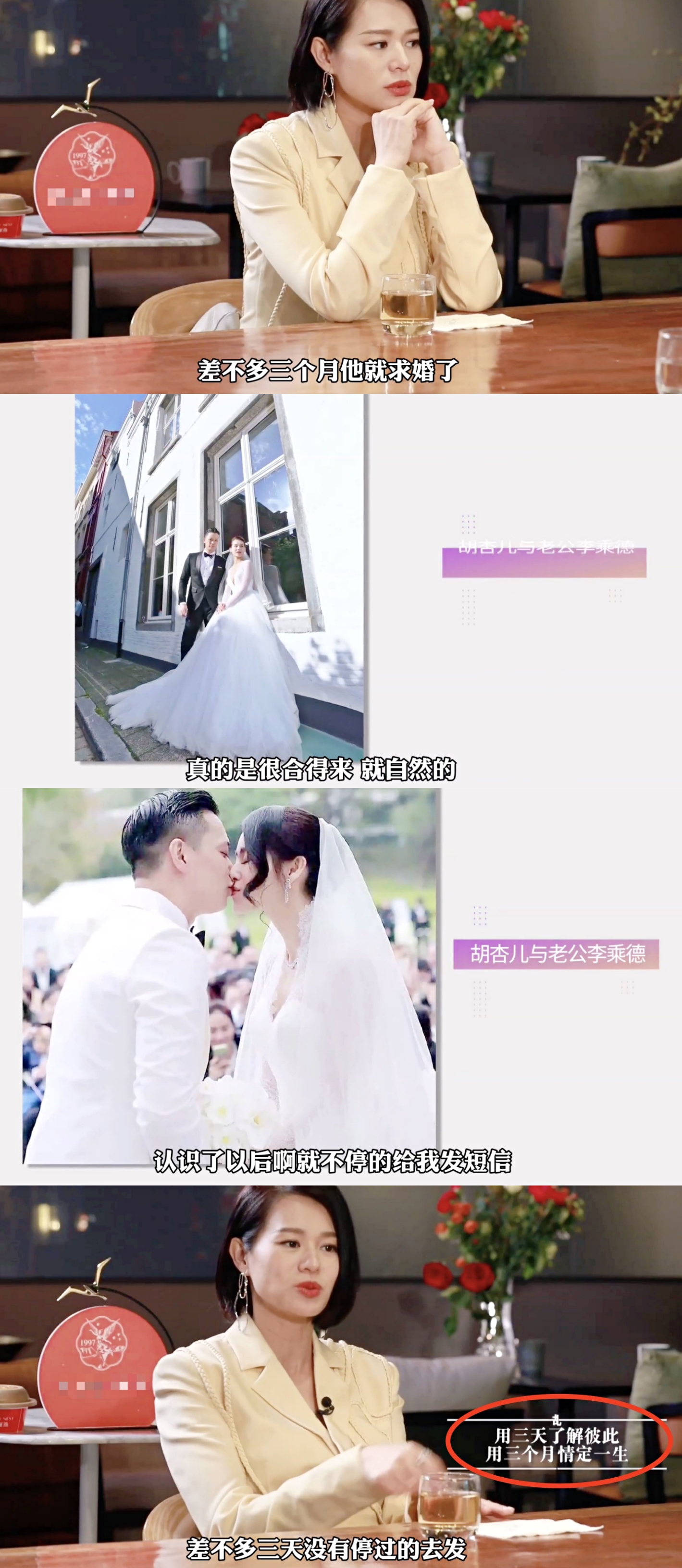 胡杏儿内地拍戏，丈夫既当爹又当妈带儿子捡贝壳，奕霆呛水萌态足