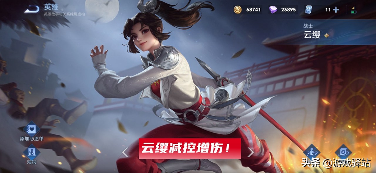 王者荣耀：“QQ堂”模式开测，两大冷门装改版，刘邦增伤减防