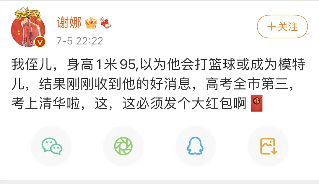 张雨绮的代班让人明白，不是快本离不开谢娜，是谢娜离不开快本